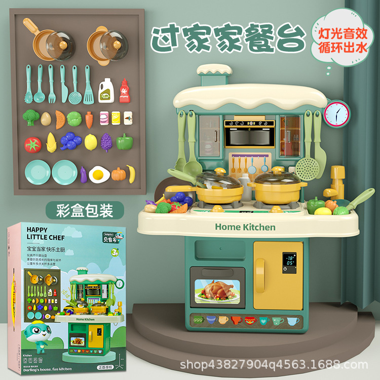 Wholesale Children's Pretend Play Kitchen Toys with Lights, Water Dispensing Dining Table, Cooking Utensils, Boys and Girls Set, Realistic Toys