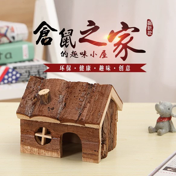 Домик для домашних животных хомяк Маленький дымоход Дом из массива дерева Золотой медведь Натуральная бревенчатая кора Деревянная крыша Экологическая Защита окружающей среды Гнездо