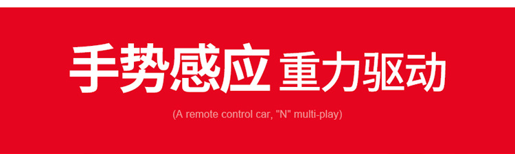 水弹特技车详情页-750-7