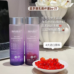 奈氏西兰红毯腰腹管理•超模丸