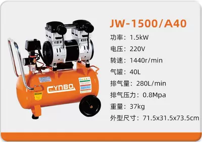 Copper Wire Mobile Small Air: Hava kompressorları - 1500a40-220v15kw40l-four-pole-copper-wire-motor