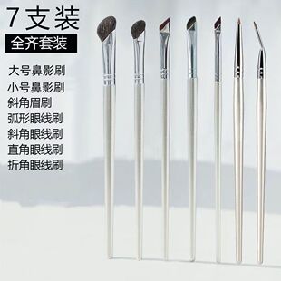 Hot-Selling Popular Angled Blade Eyeliner Brush, Eyebrow Brush, Silkworm Brush, Crescent Makeup Brush, Beauty Brush, Oblique Nose Shadow Brush