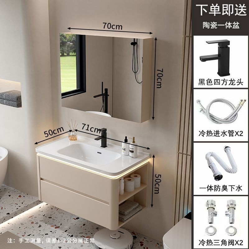 酒店公寓奶油风陶瓷一体盆浴室柜组合卫生间洗漱台洗手池洗脸盆|undefined
