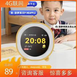 毛绒玩具;学习/早教机;玩具配件