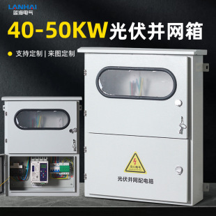 40-50KW����K�W�� ���������P��܈䓰���u������������