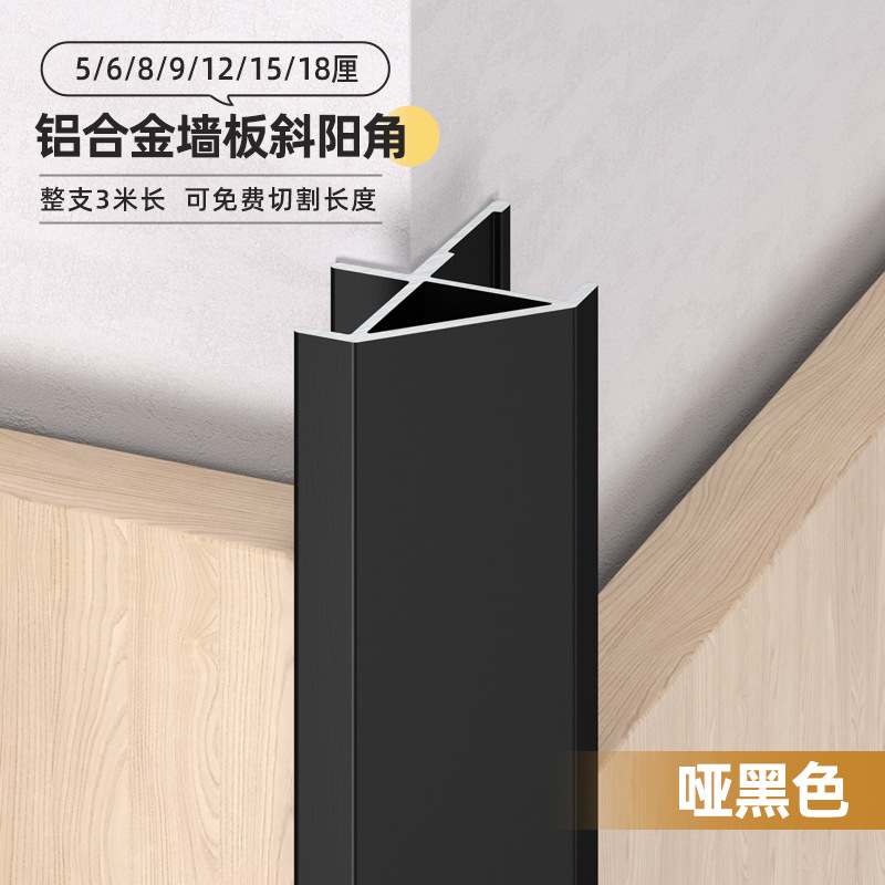 Perfil de Remate Inclinado de Aleación de Aluminio Decorativo para Baño y Sala de Estar