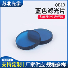 �����K���RƬ�����{ɫ�V��Ƭ�S��QBϵ��QB13�x���x��VɫƬ