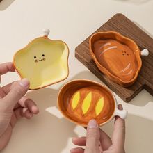 面包造型陶瓷蘸料碟家用味碟可爱小菜碟子酱油调味醋碟火锅蘸料碗