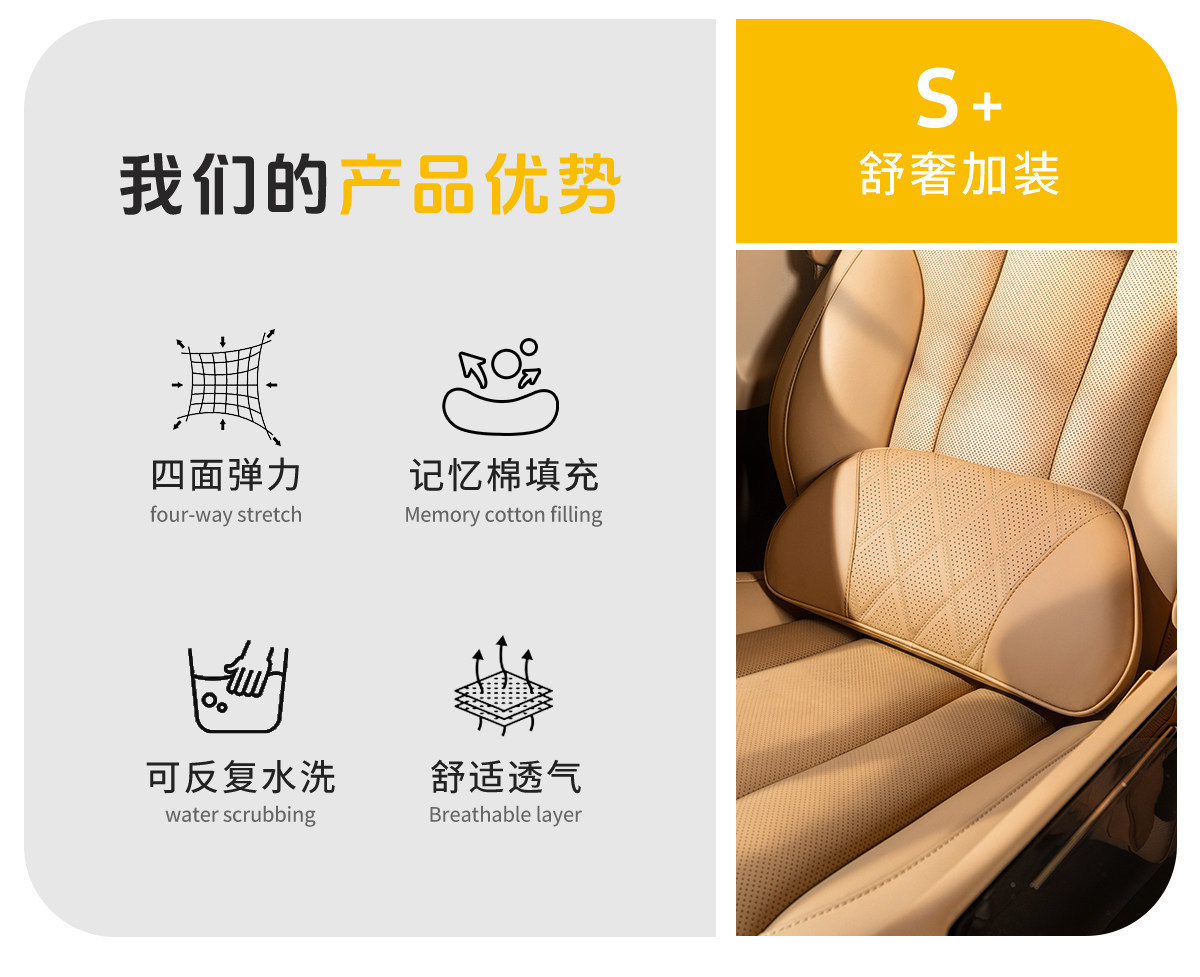 LeDao L90/L80/L60 headrest, neck pillow, lumbar support, car seat comfort, official same-style pillow, car accessories