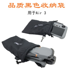 DJI FLIP/AIR3S リモコン本体収納バッグハンドバッグ巾着ポータブル防水性と汚れに強いアクセサリーに適しています。