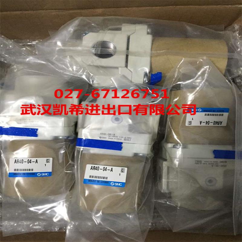SMC减压阀AR40-04-A AR40-04E  AR40-04E-B AR40-04E-R拍前询价