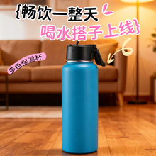 新款18oz户外运动水壶大容量不锈钢保温杯热升华太空壶礼盒批发