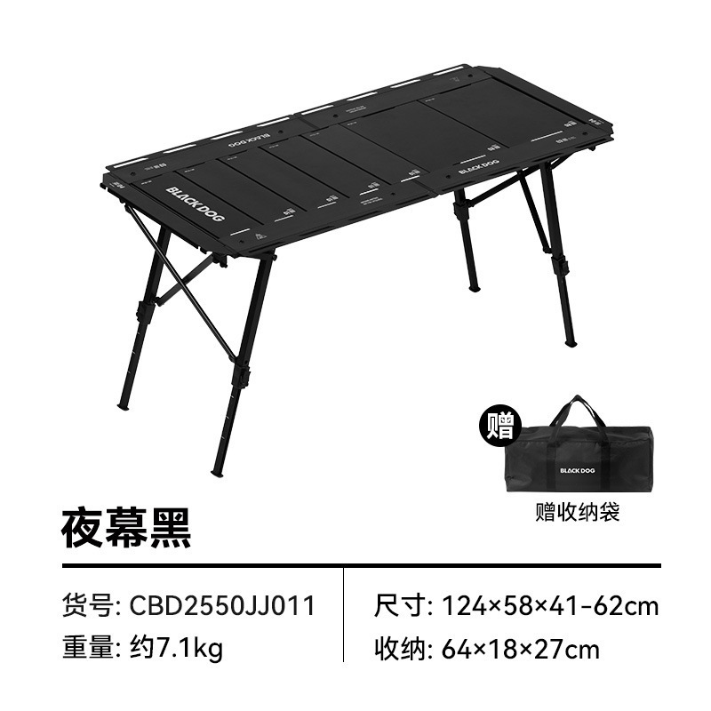 ブラックドッグ黒犬百式折り畳みテーブルキャンプテーブル椅子韓国IGTテーブルアルミ合金屋外携帯キャンプテーブル|undefined