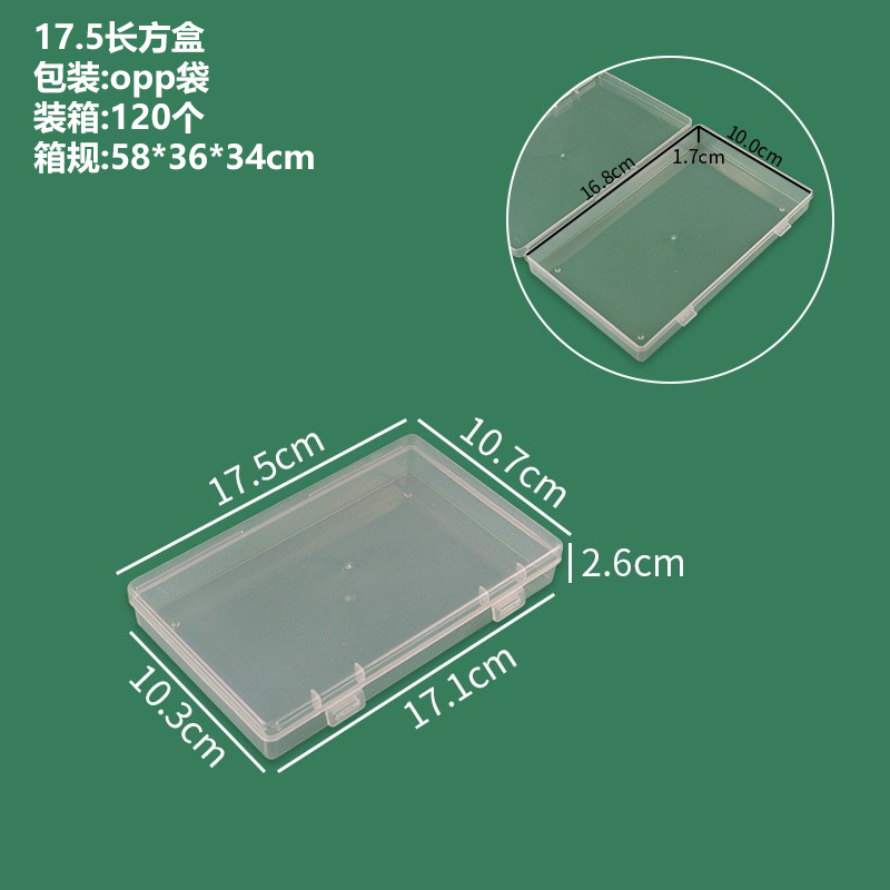 17.5 rectangular box 17.4*10.7*2.7cm