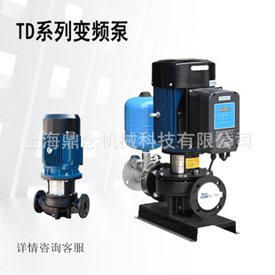 �Ƶ��ůѭ�h��������ʽTD���������ˮ׃�l���ܹܵ��ù�ˮ�x�ı�