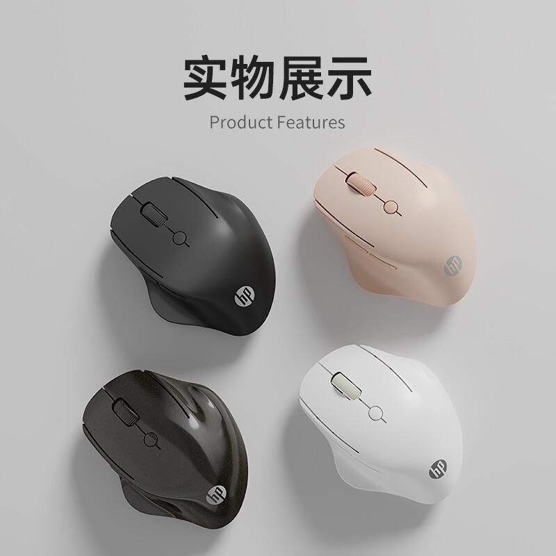 HP Engineer1 人間工学に基づいたマウス中小の手女性マウスワイヤレス Bluetooth デュアルモードオフィスマウス|undefined