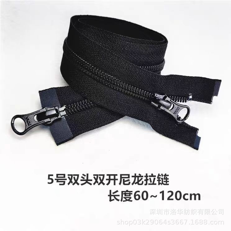 ykk拉链ykk尼龙拉链5号尼龙双开尾拉链夹克拉链 外套拉链双肩包