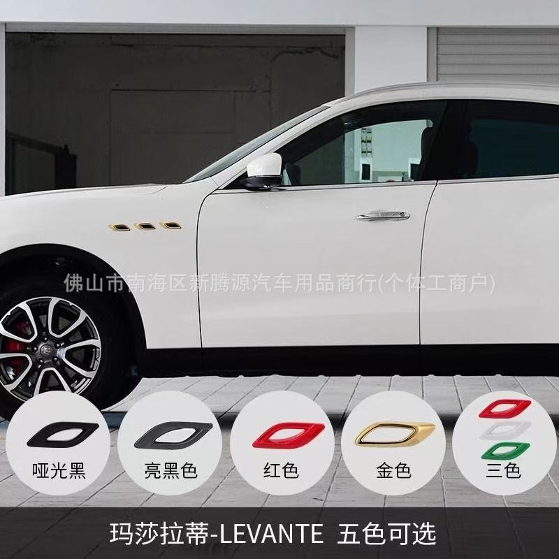 Maserati emblem, Levante, Ghibli, Quattroporte – black and gold leaf-shaped vent grille emblem, car sticker