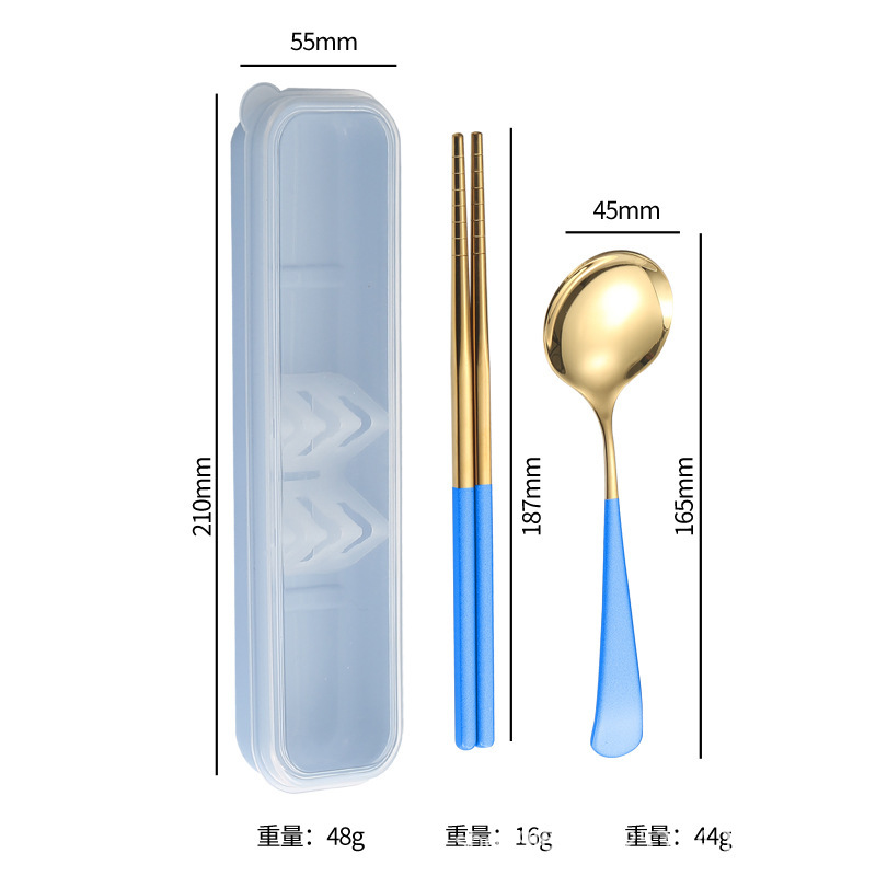 블루 골드 (2 피스 세트) 세트