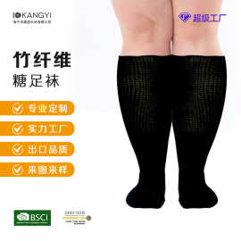定制外贸竹纤维糖足袜加肥加大码袜中高筒超宽松罗口袜肥胖袜海宁