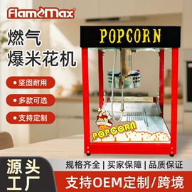 食品烘焙设备;炊事设备;肉品加工设备