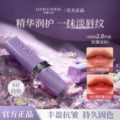 罗娜女神第二代仿生膜黑魔法秘境口红唇釉不掉色不沾杯滋润旗舰店