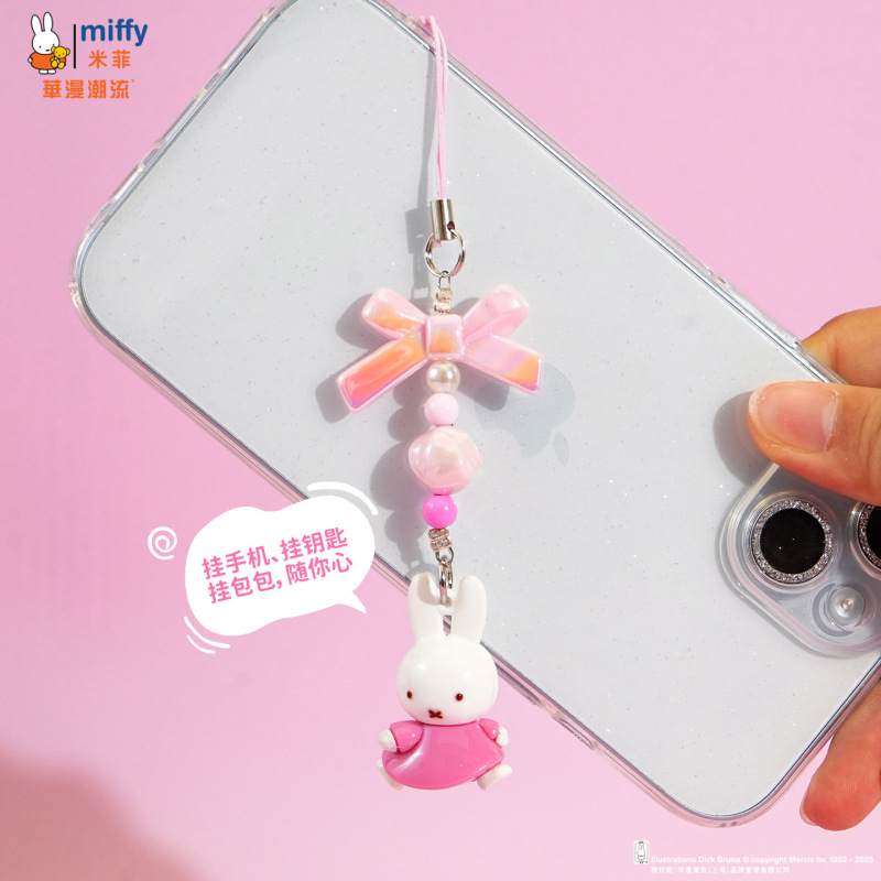 百茂正版miffy米菲兔diy手机链钥匙扣精致亚克力串珠背包钥匙链饰|undefined