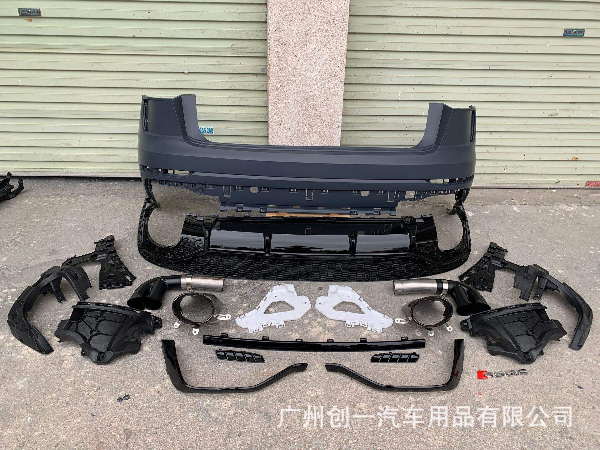 Audi Q8 Modified with Rsq8 Front and Rear Bumpers, Front Grille, and Rear Bumper, Non-Destructive Upgrade Replacement