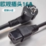 欧标带锁欧规德式插头线