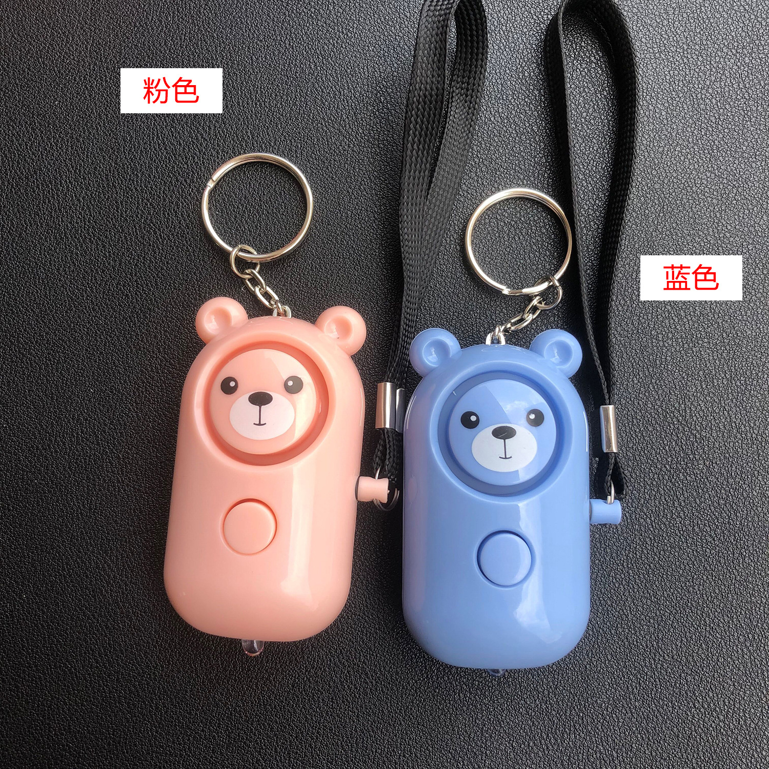 蓝色和粉色