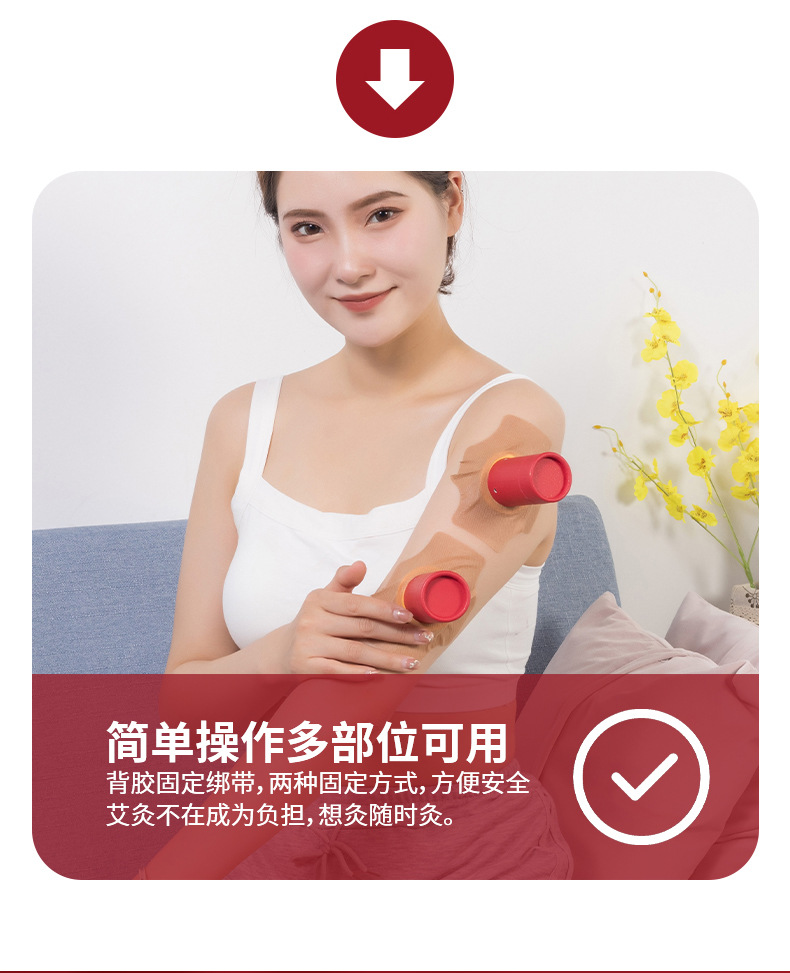 Moxibustion Suspended Moxibustion Cartridge Temperature Control Hand-in Moxibustion Household Moxibustion Sticker Moxibustion Box Moxibustion Column Moxibustion Box Fumigation Inst