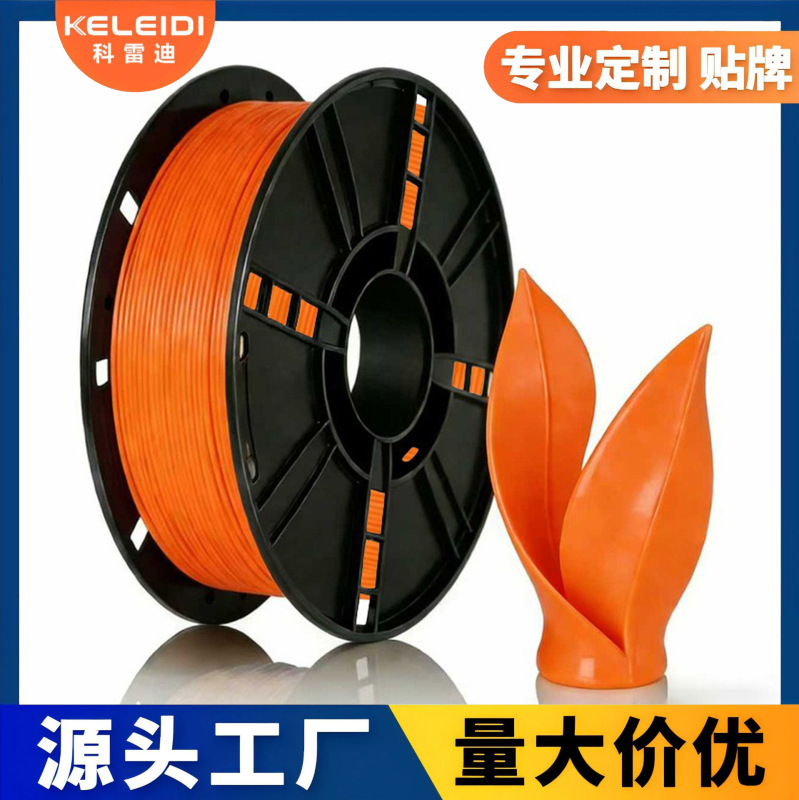 Corredi 3D Printing Abs Filament Material, 1.75mm, Neatly Arranged, Suitable for Tuozhu 1kg Models Corredi 3D Printing Abs Filament Material, 1.75mm, Neatly Arranged, Suitable for Tuozhu 1kg Models