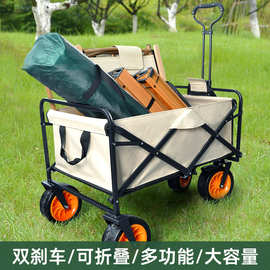 露营车户外营地小推车野餐车车露营拖车折叠式推车摆摊车手推车
