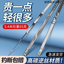 正品浪尖金钊碳素钓鱼竿手竿超轻硬台钓竿19调大物竿鲫鲤鱼竿套装