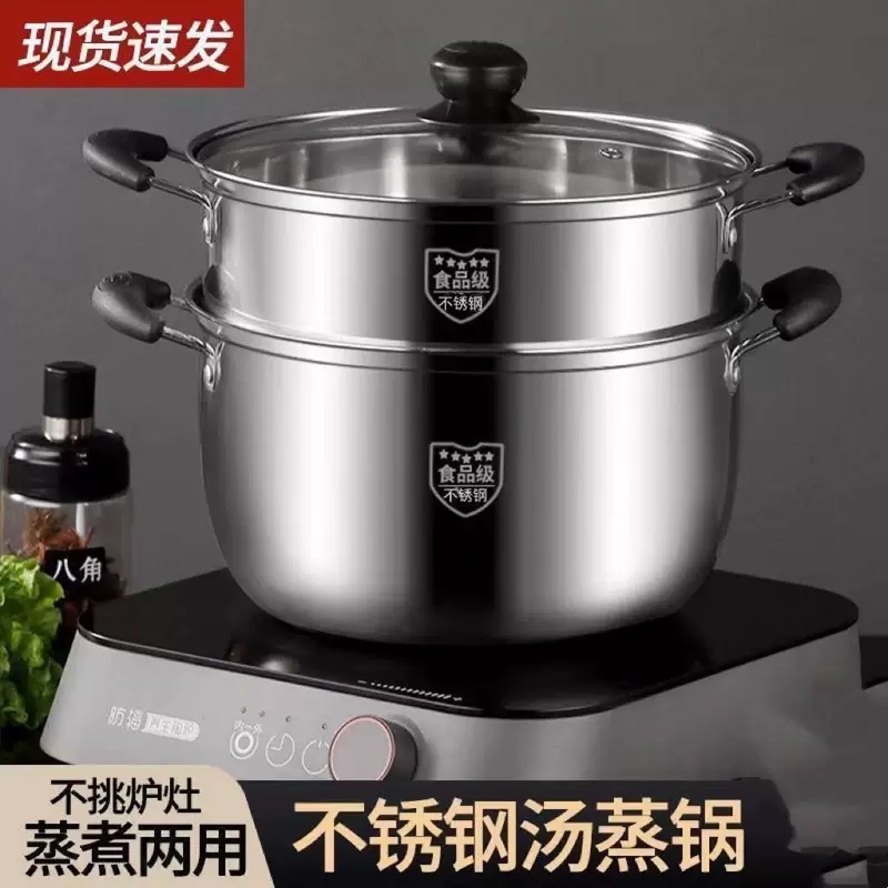 Electromagnetic universal steamer stainless steel