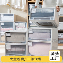 定制收纳盒塑料透明抽屉储物箱抽屉式收纳箱整理箱衣柜衣服收纳柜