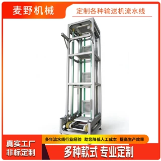 板链斗式提升机 承载量大 砂石骨料重型物料连续垂直提升流水线