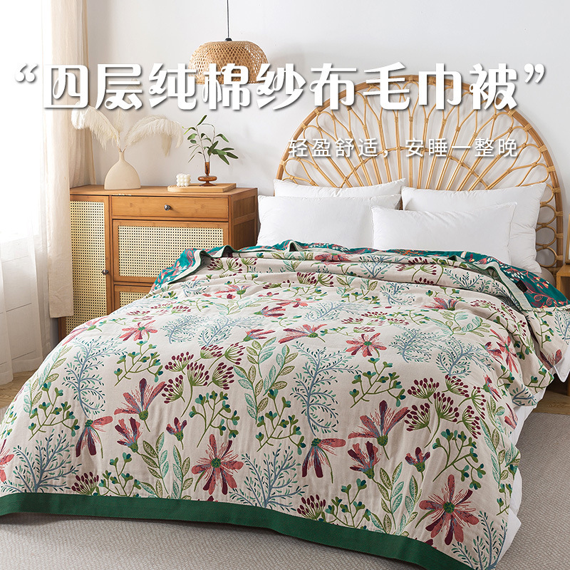 Four-layer Thickened Cotton Gauze Blanket Air-conditioning Blanket Lunch Break Soft Towel Quilt Single Double Four Seasons Available Bed Sheet