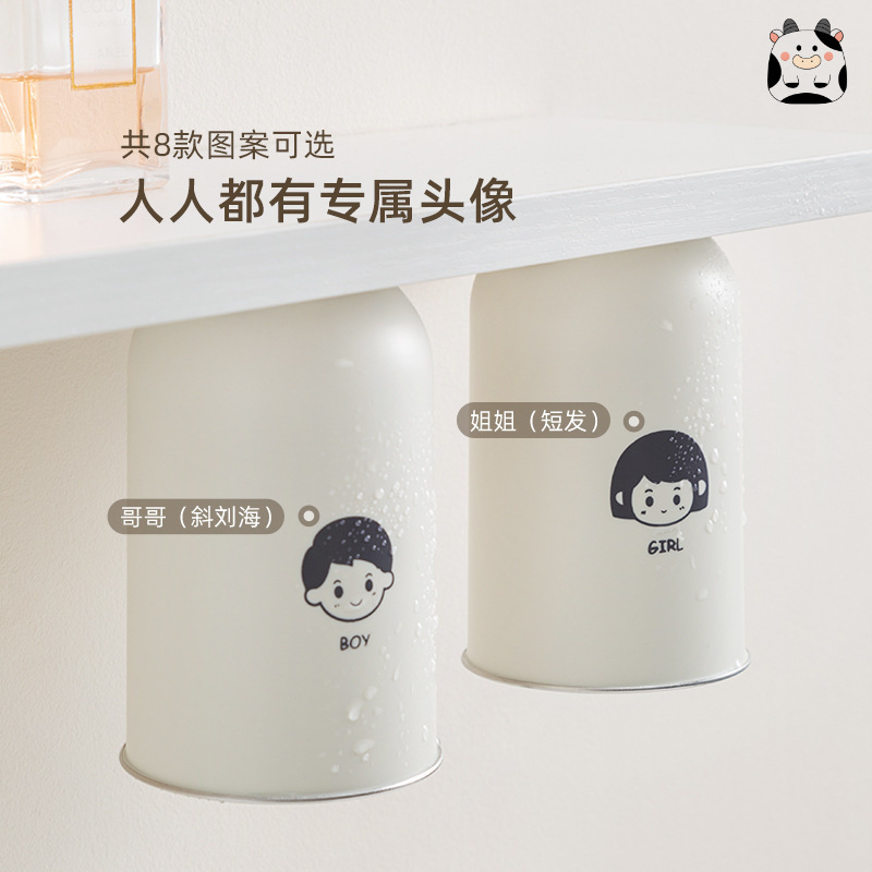 镜柜底磁吸牙刷架一家三口牙刷牙杯置物架壁挂倒扣磁力亲子漱口杯|undefined