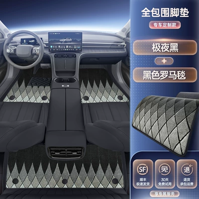 Mats, Car Mats – Modelə uyğun ayaqaltı - premium-selection-midnight-black-black-roman-rug-high-end-and-elegant