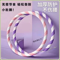 Обруч для подтяжки живота, утолщение, красивая талия, похудение живота, мужчины и женщины, сжигание жира для взрослых, бесплатная доставка