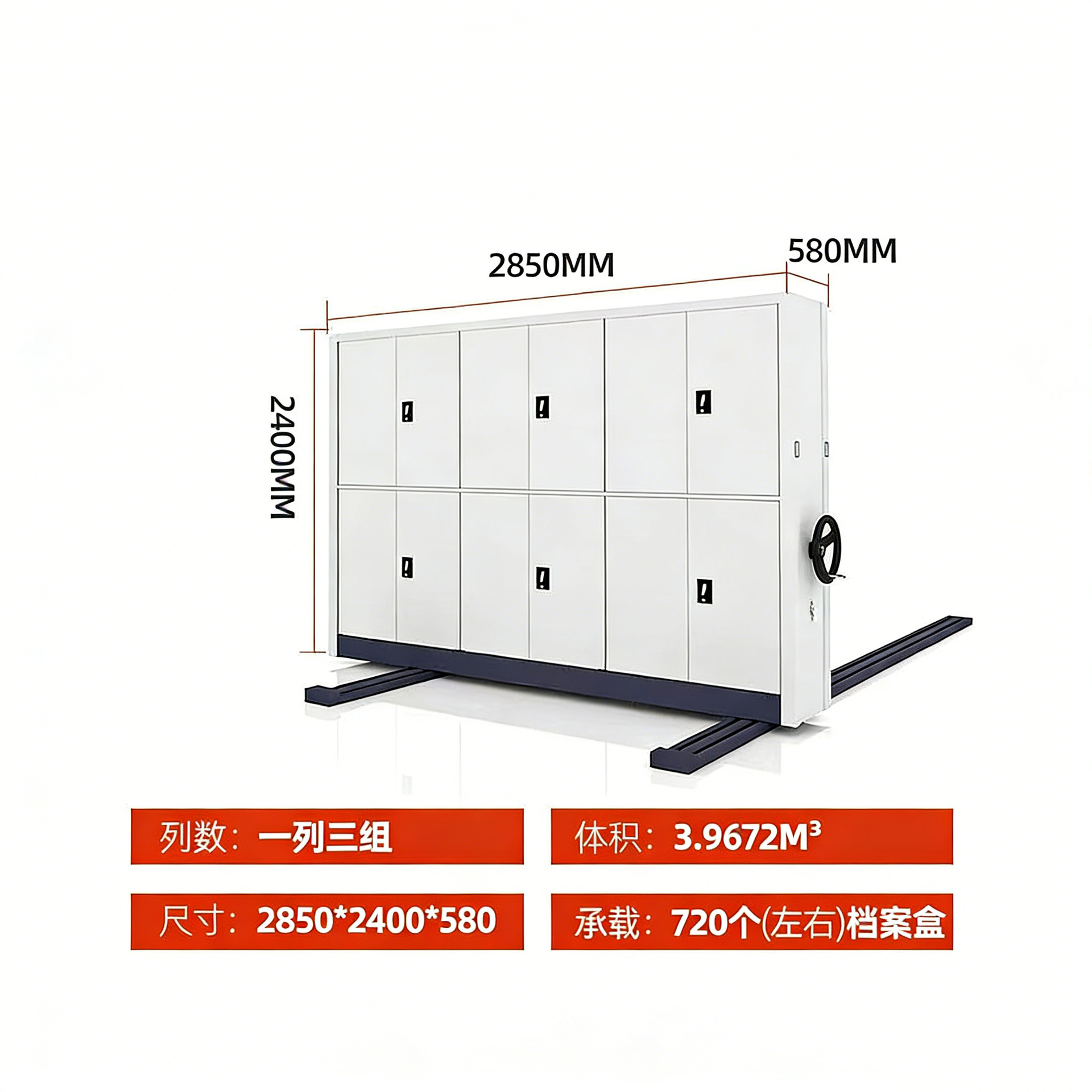 密集柜档案室密集柜,密集架移动档案柜,手摇式资料架凭证柜文件柜