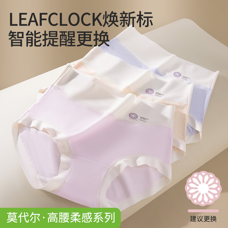 Renovación de la tecnología patentada estándar recordatorio modal entrepierna alargada entrepierna antibacteriana cintura alta talla grande ropa interior modal para mujer
