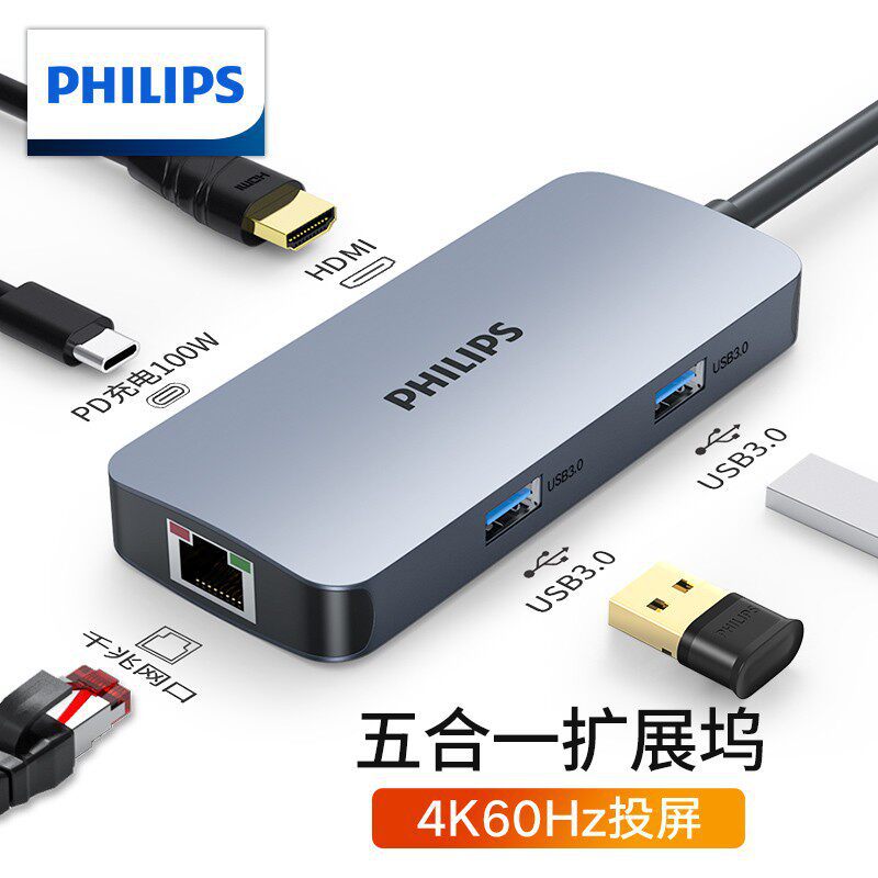 Philips Type-C Dock USB-C a HDMI 4K 60Hz convertidor de pantalla Thunderbolt 4 Dock divisor