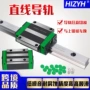 hiwin防尘重载直线导轨