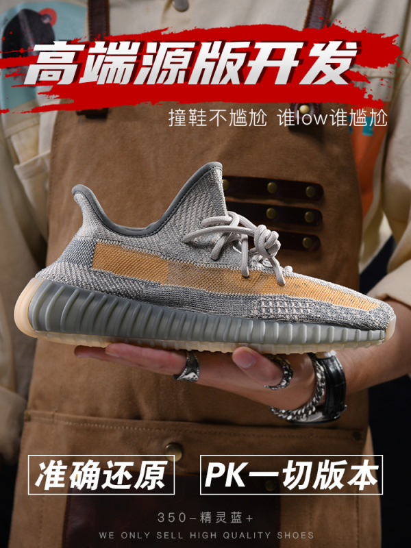 莆田 Shucan ココナッツ 350 黒と白のベビーブレスエンジェル v2 女性と男性の靴夏のメッシュカジュアルランニングスポーツシューズ|undefined