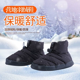 溯溪鞋;家用购物袋;营地鞋