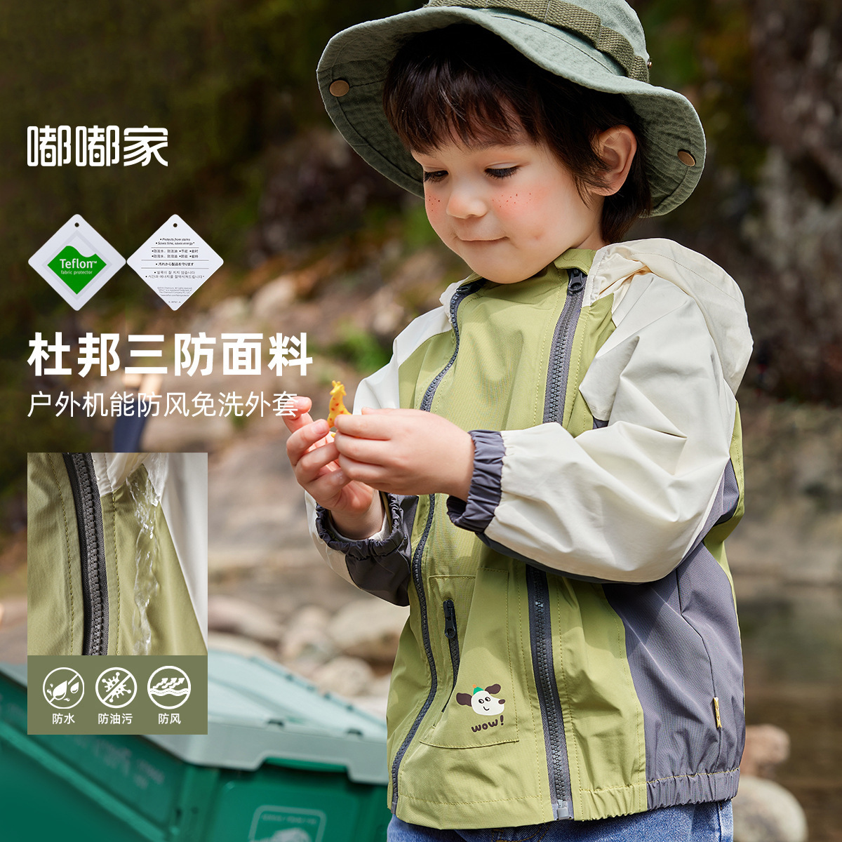 [杜邦三防]宝宝外套洋气男童冬款上衣冬季儿童工装露营风女童衣服
