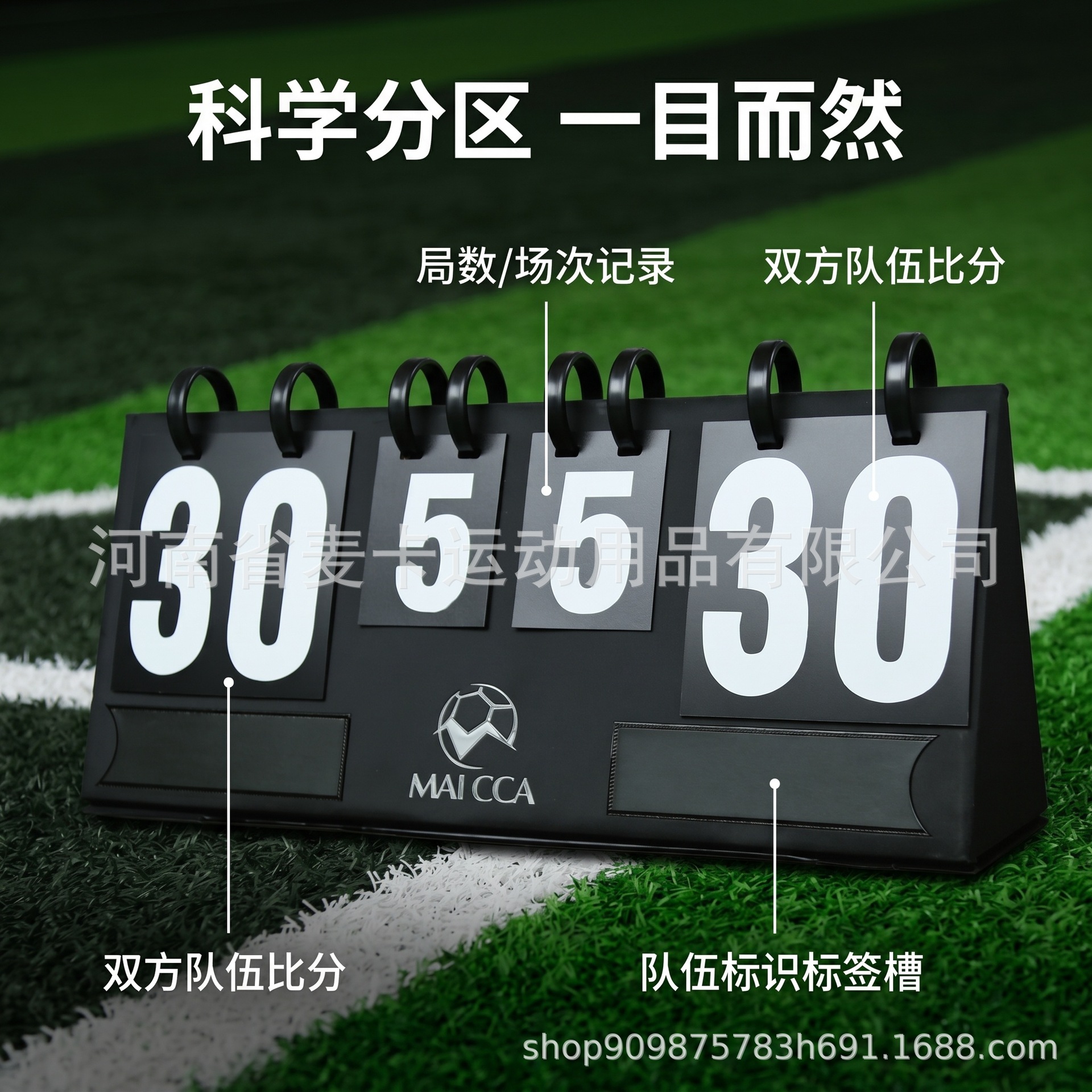 Scoreboard for Ball Games, Six-Digit Scorer, Universal Flip Scoreboard for Basketball and Football, Multifunctional Basketball Scoreboard