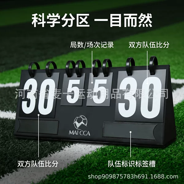 Scoreboard for Ball Games, Six-Digit Scorer, Universal Flip Scoreboard for Basketball and Football, Multifunctional Basketball Scoreboard